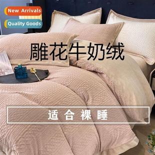 class set light thickened four luxury fleece Winter milk