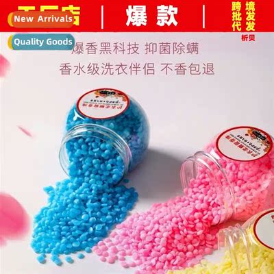 Laundry Fragrance Beads fragrance lasting fragrance househol