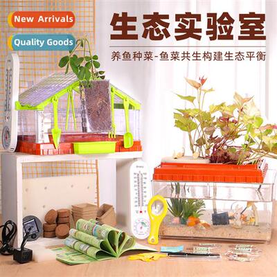 Sunroom planting childrens elementary school students eco-sc