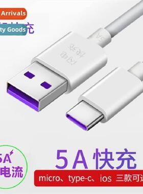 Self-produced for Huawei 5A type-c super fast charging data