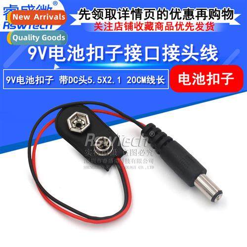 9V Battery Butt Cable Battery Butt wh Leads 5.5*2.1MM I-Shap