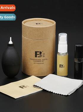 FENGLI-QJT005 All-in-e Cleaning K Cylinder Digal Camera SLR