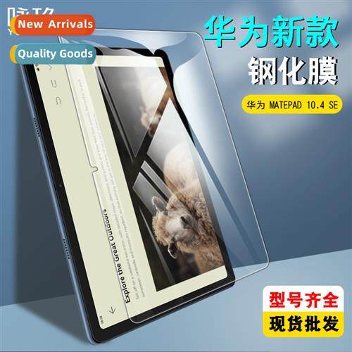 For Huawei MATEPAD 10.4 SE tablet tempered film AGS5-L09 new