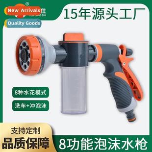 spray gun garden Household shower functi watering high multi