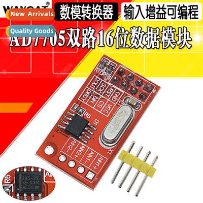 AD7705 Dual 16-b ADC Data Acquisi Module Analog-to-Digal Cve