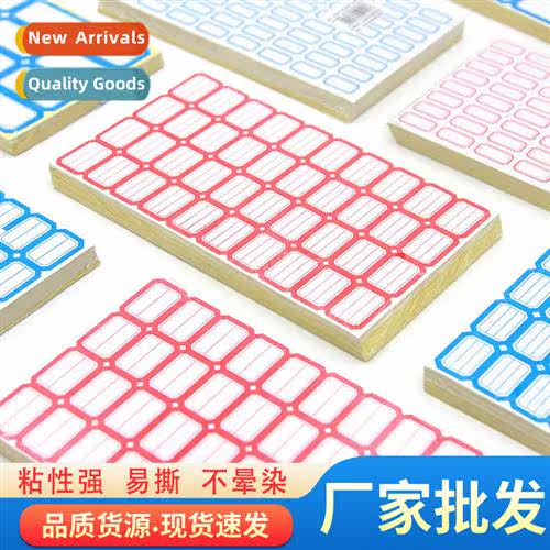 Label stickers self-adhesive sticky notes sticky  hwrten mar