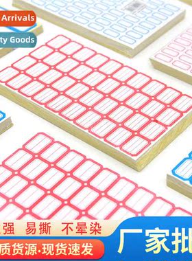 Label stickers self-adhesive sticky notes sticky  hwrten mar