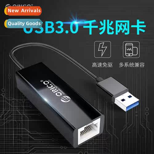 UTJ-U3 laptop network port cverter USB to Gigab wired networ