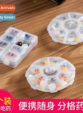 Portable Small Pill Box 7 Day Dispenser Small Box Carry Smal