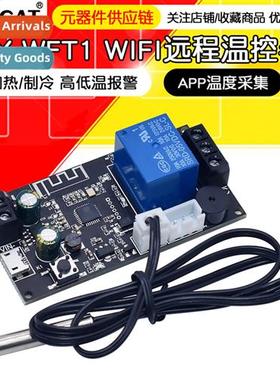 XY-WFT1 Remote WIFI Thermostat High Precisi Temperature Ctro