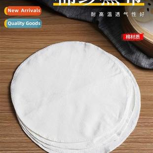 stick cott steamer cloth clot food household Steamer gauze