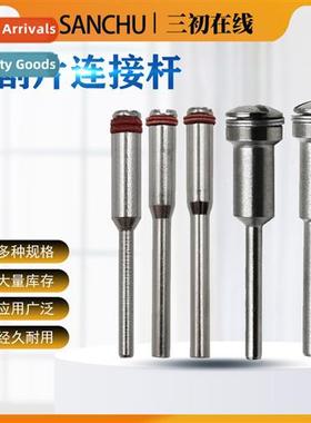 High-speed steel cutting blade cnecting rod electric grindin
