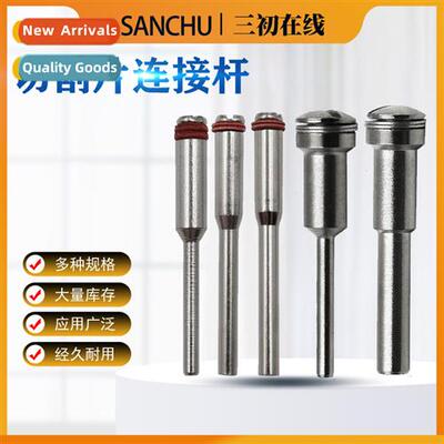 High-speed steel cutting blade cnecting rod electric grindin