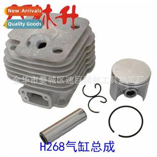 适用268 268XP 503 Cylinders