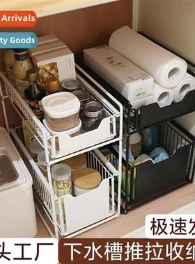 Under Sink Shelf Pull-out Spice Rack wh Drawer Cabinet Doubl