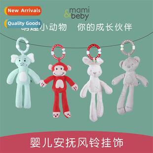 Baby wind chime rabb bear rattles car hanging bed hanging wi
