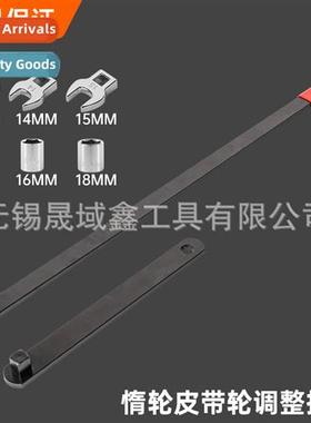 Idler pulley pulley adjusting wrench Extended lever adjustab