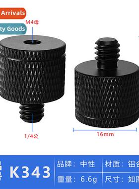 1/4 to M4 Double Head Adapter Screw Camera Adapter Screws Ph