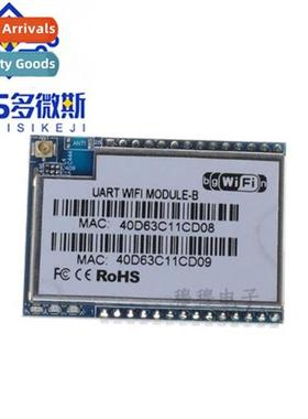 HLK-RM04 Embedded WIFI to Serial Wireless Transparent Transm