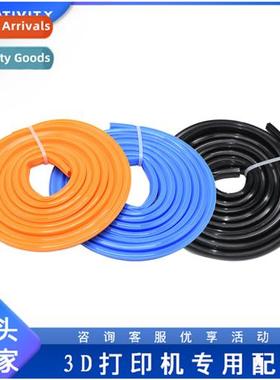 3D Printer Accessories Aluminum Prile Flat Seal Strip Flexib