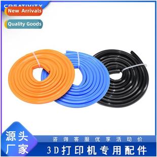 Aluminum Prile Flat Strip Accessories Seal Flexib Printer