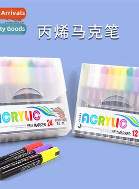 Rainbow Shadow Acrylic Marker Painting Anime 12 colors 24 co