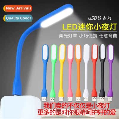 led portable light usb light eye protecti mini night light m