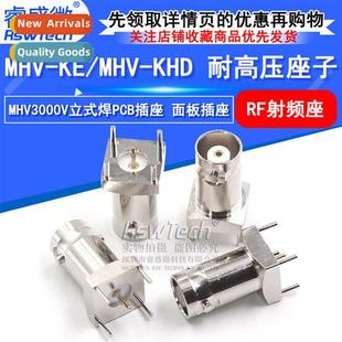Resistant Holder MHV3000V MHV Vertical Voltage Solde High