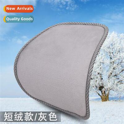Car lumbar support winter plush car backrest lumbar cushi fi