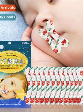 Night Breathing Shut Up Patch Children Adults Sleeping Anti-