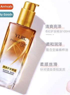 Perfume hair care oil natial products dyeing and perming rep