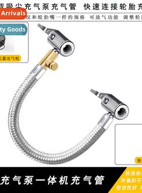 Vacuum cleaner inflator pump 2 in 1 inflatable tube cnecti p