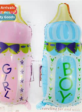 Milk bottle aluminum film ballo Childrens birthday decorati