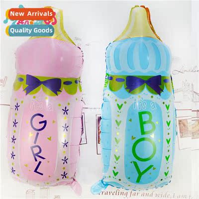 Milk bottle aluminum film ballo Childrens birthday decorati