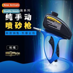 mouth sblaster pneumatic gun glass sblasting Small