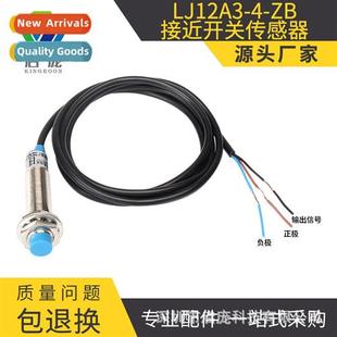 NPN 12V24 ZBX Proximy LJ12A3 M12 wire Inductive