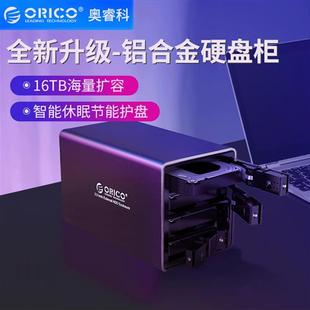 drive arra inch disk raid enclosure hard bay four 3.5 9548U3