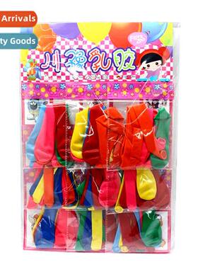 Bags  ballos Colorful PVC ballos Festival atmosphere decorat