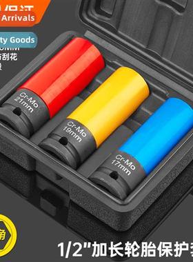 1/2 Pneumatic Extended Tire Screw Air Cann Sleeve Protect Wh