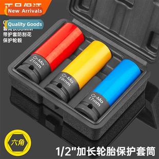 Air Pneumatic Protect Sleeve Cann Screw Tire Extended