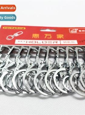 Double-ring metal keychain Keychain Small Department Store