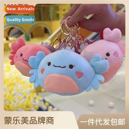 Schoolbag charm simulati crab keychain mini plush doll gift