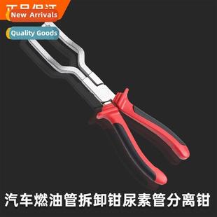 pliers cnector urea pump fue Gasoline automotive hose