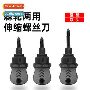 Fatty ratcheting dual-purpose screwdriver Phillips e word mi