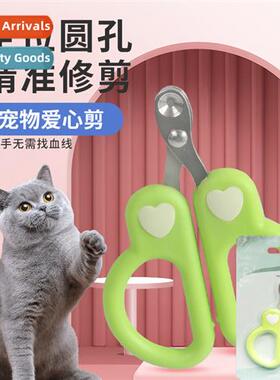 Round hole small blind clippers pet nail clippers cats novic