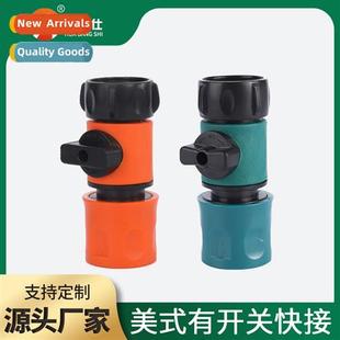 water pipe cnector quick fast ABS cnecto valve