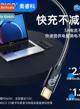 USB-A 3.1 GEN2 to USB-C Adapter Cable