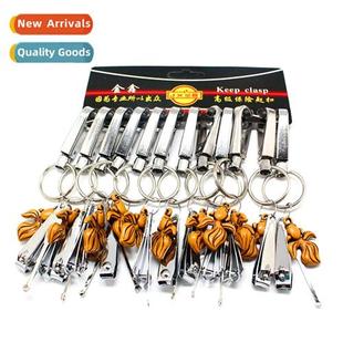 keychain pendant goldfish gift line Imati giveaways mahogany