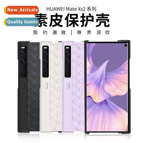 适用Huawei MateXS2 vegan leather protective phone case stick