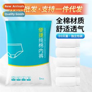 travel materny cott underwear disposable Travel